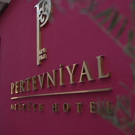Pertevniyal Aziziye Hotel คอนยา ภายนอก รูปภาพ